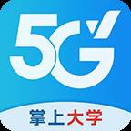 四川电信app(四川电信app掌上营业厅下载)