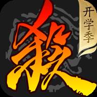 三国杀移动版华为服(三国杀移动版华为账号可以在电脑模拟器上玩吗?)