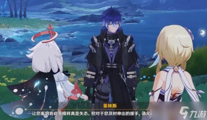 原神空月之歌菲林斯技能说明