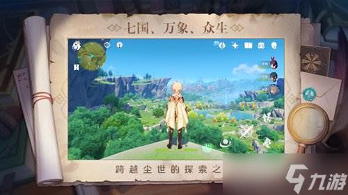 原神0命夜兰队伍搭配介绍