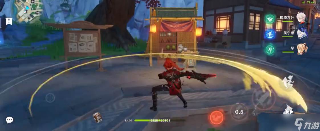 原神手游卢迪克怎么打重击