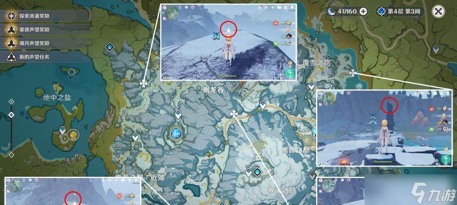 原神雪山再勘测任务攻略