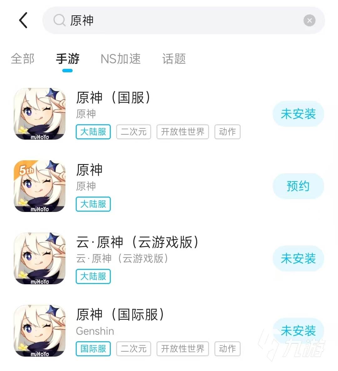 原神闪退怎么办?常见原因及解决方法全解析