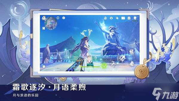 原神奇偶元素力怎么切换