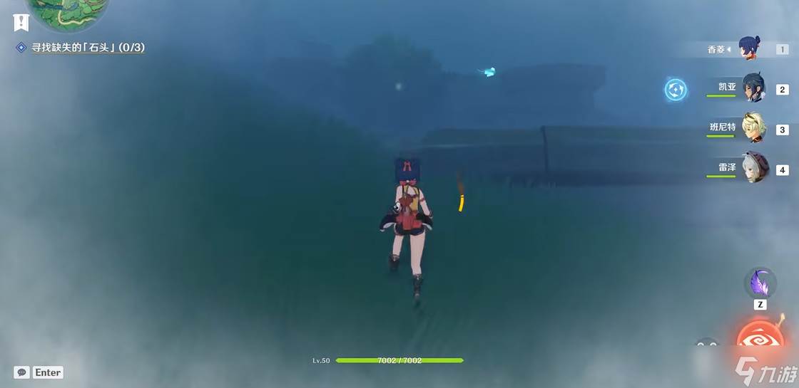 原神鹤观迷雾怎么强行通过