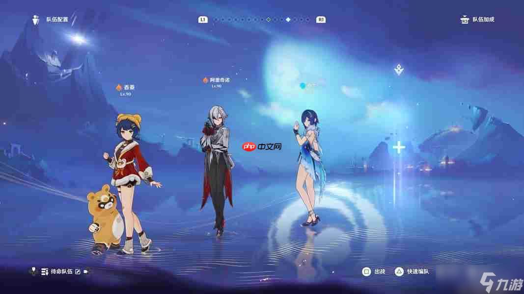 原神6.0挪德卡莱新增299个宝箱全收集攻略