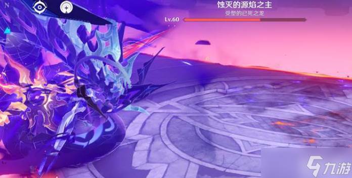 原神源焰之主第二阶段