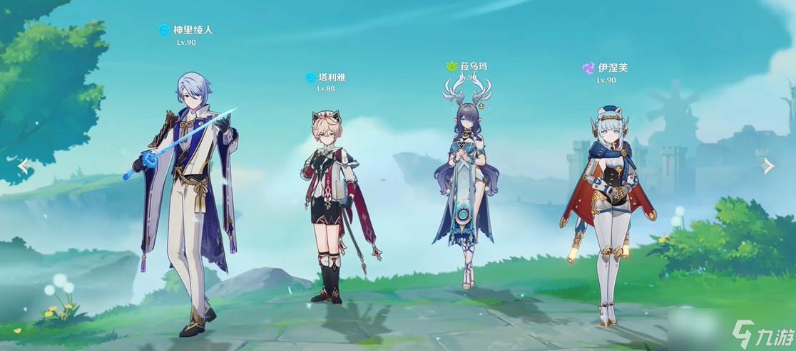 原神神里绫人主c阵容推荐什么