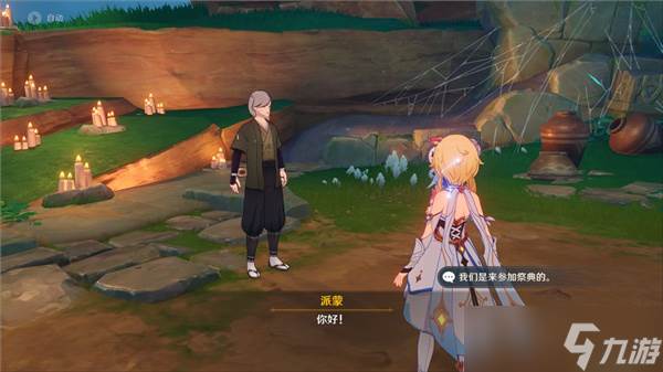 原神鹤观岛迷雾怎么解除