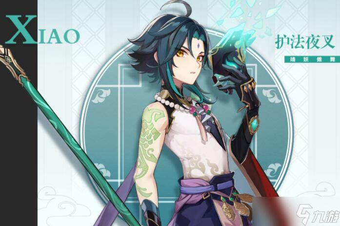 原神魈圣遗物搭配、武器、阵容推荐攻略