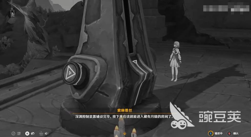 原神空月之歌地图详情解析