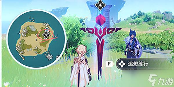 原神岩主圣遗物推荐