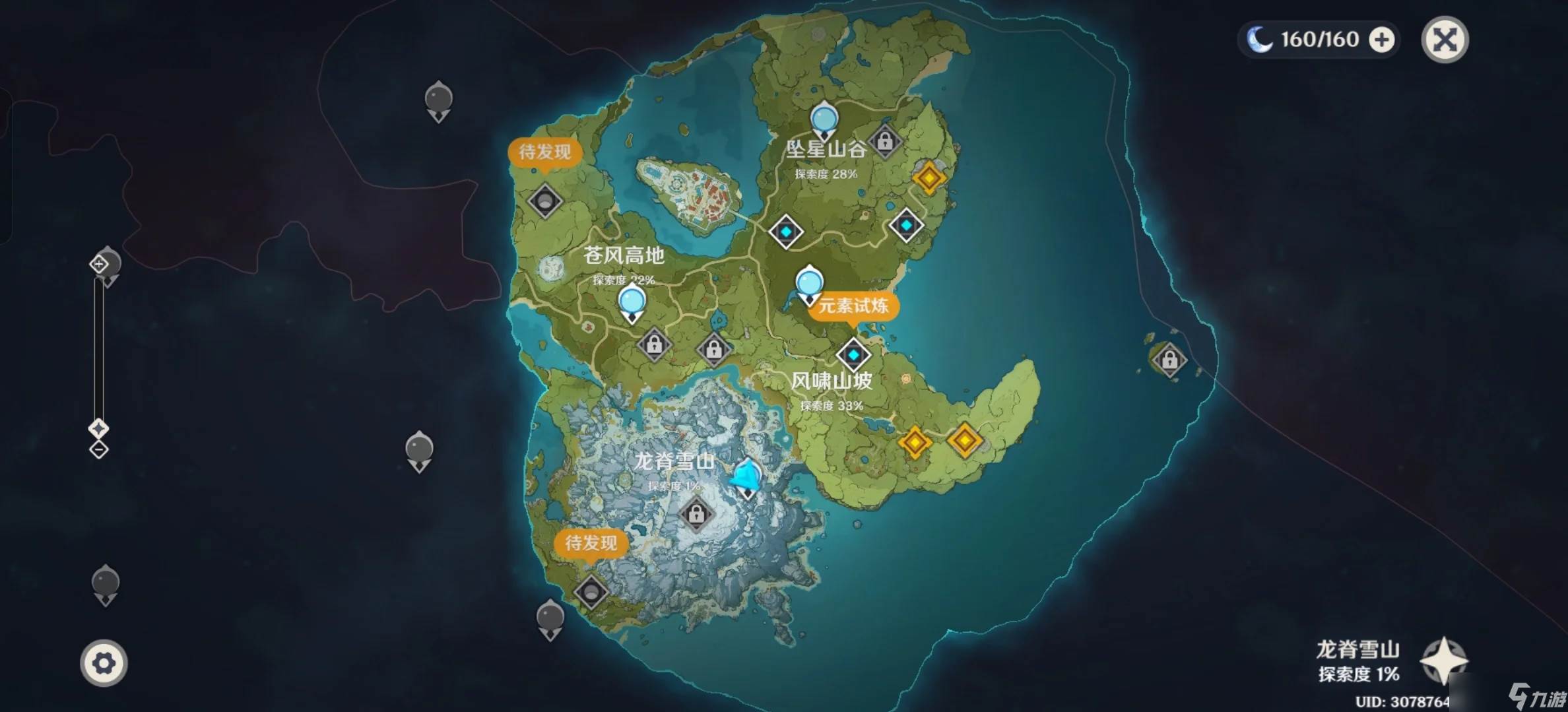 原神前期怎么快速度过新手期