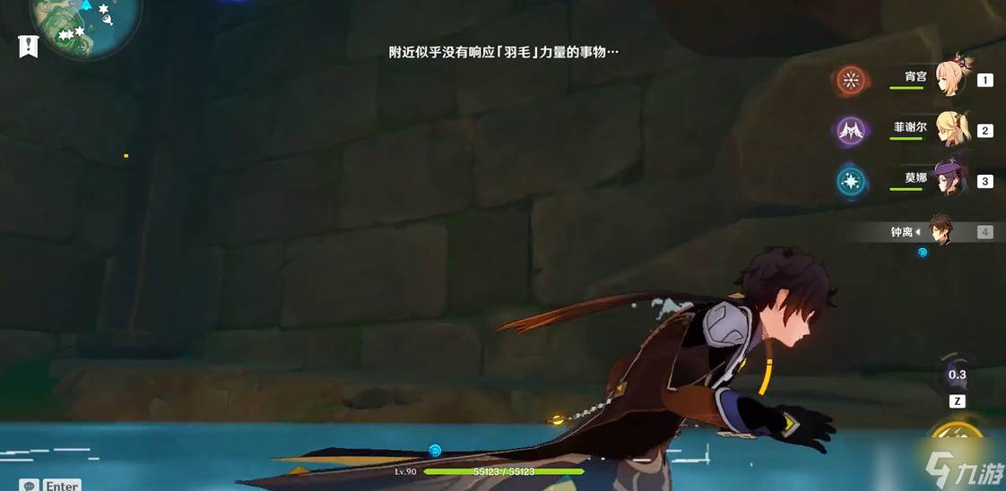 原神如星的宝珠怎么获取