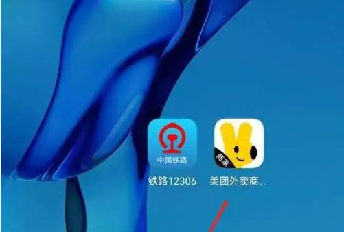 美团外卖商家版怎么改配送费 具体操作步骤