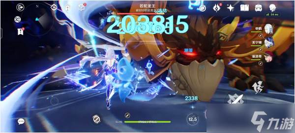 原神若陀龙王的副本怎么出去