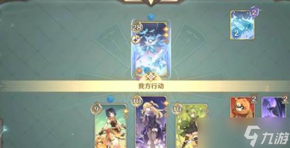 原神纯水精灵疑虑打法