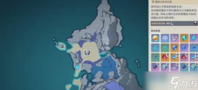 原神搁浅的星座成就解锁