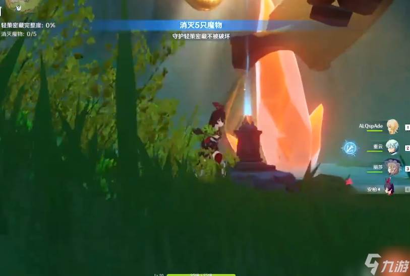 原神瀑布遗迹boss怎么打