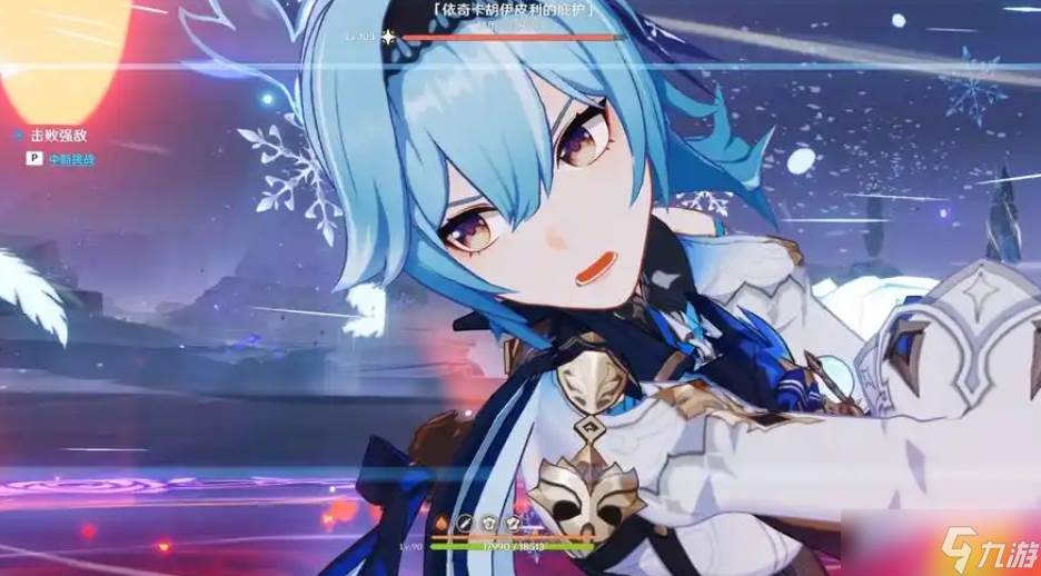 原神优菈技能机制是什么