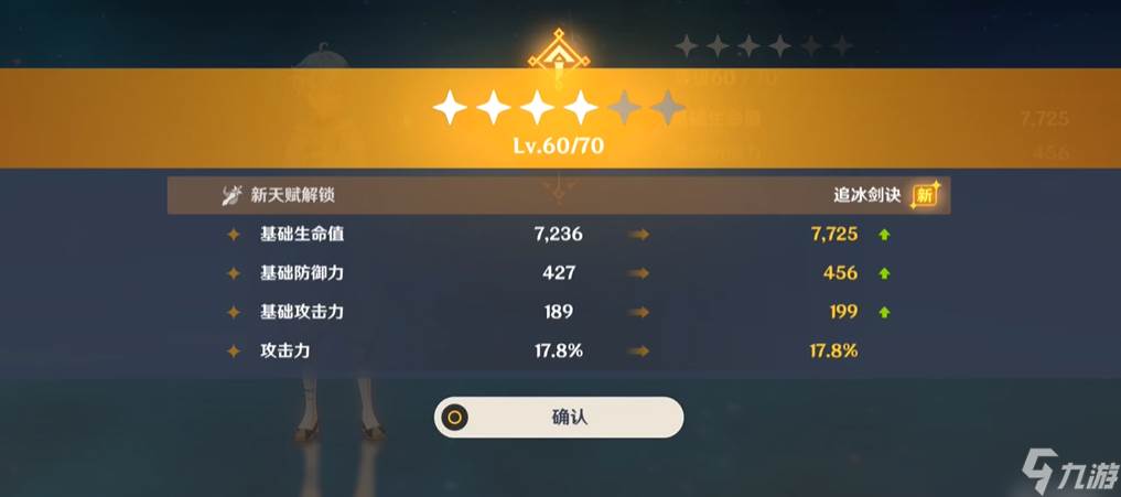 原神地脉旧枝有什么用