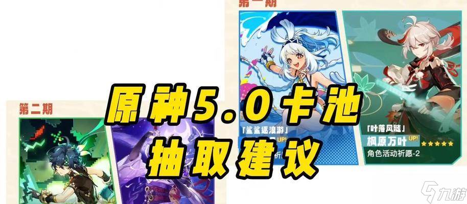 怎么在原神中以平民身份抽取专武