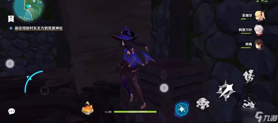 原神井底解密怎么进去