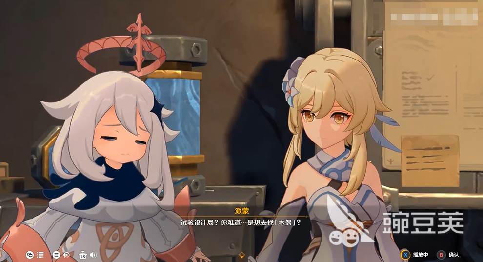 原神空月之歌地图详情解析