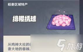 原神金赤假龙用啥鱼饵