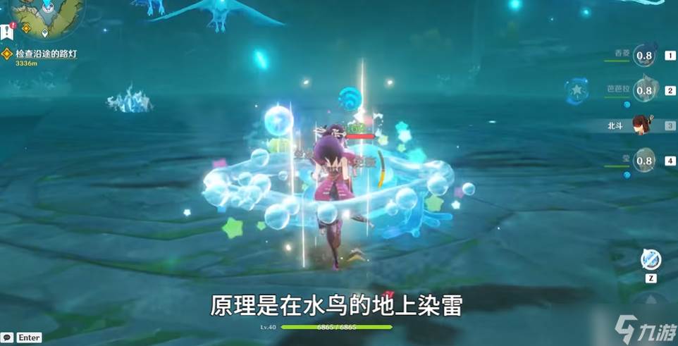 原神打纯水精灵飞鸟用什么人物