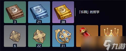 原神奈芙尔培养材料介绍