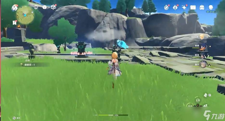 原神塞西莉亚苗圃怎么解锁