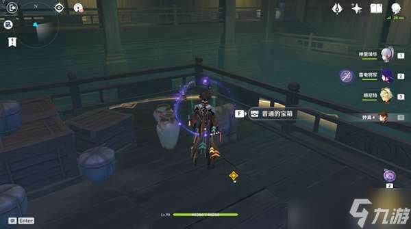 原神仇忌森动之寮宝箱在哪里大全