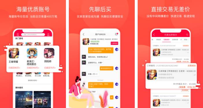 淘手游673严选怎么取消 操作方法介绍