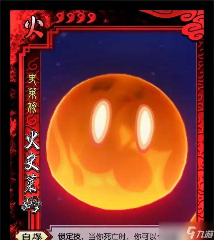 《原神》游戏攻略