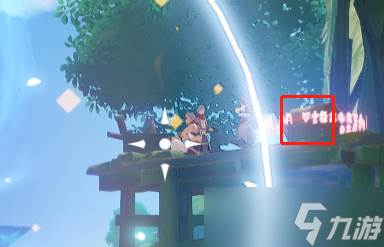 原神须弥宝箱全收集——