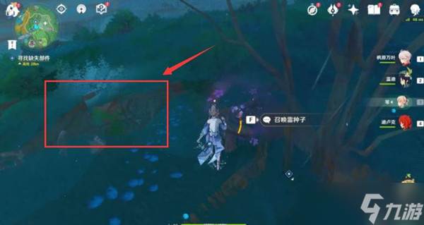 原神修复镇物2水罩打开攻略