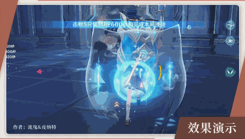 《原神》神里绫华武器圣遗物推荐