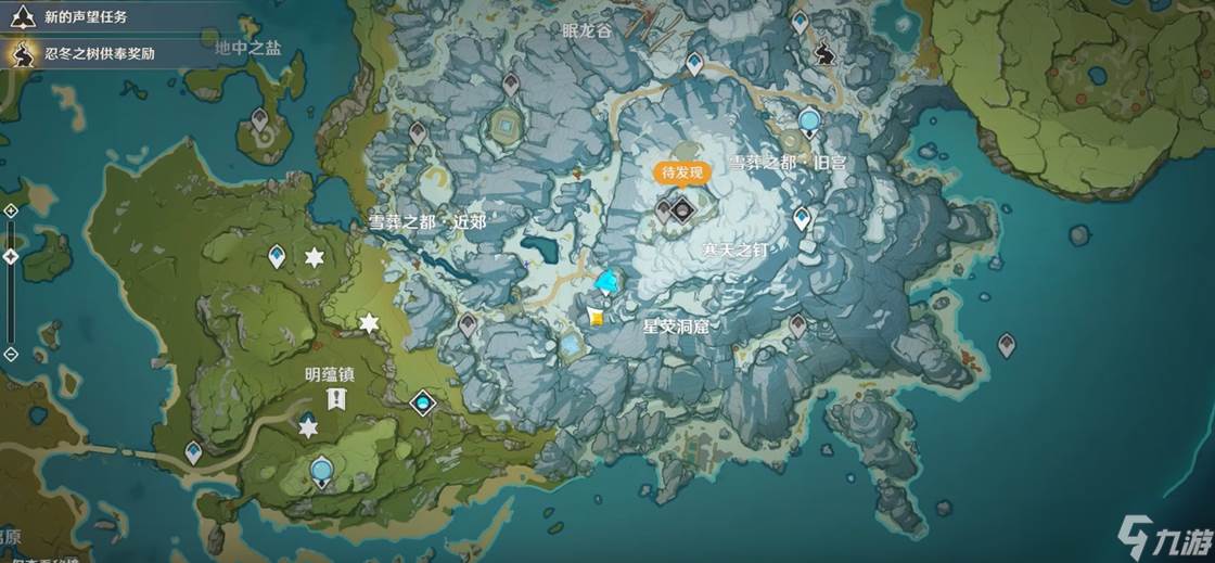 原神星荧洞窟的机关怎么破