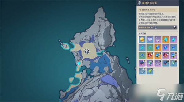 原神搁浅的星座成就达成攻略