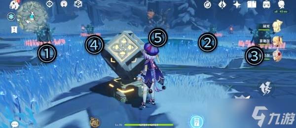 原神山中之物碎片在哪里