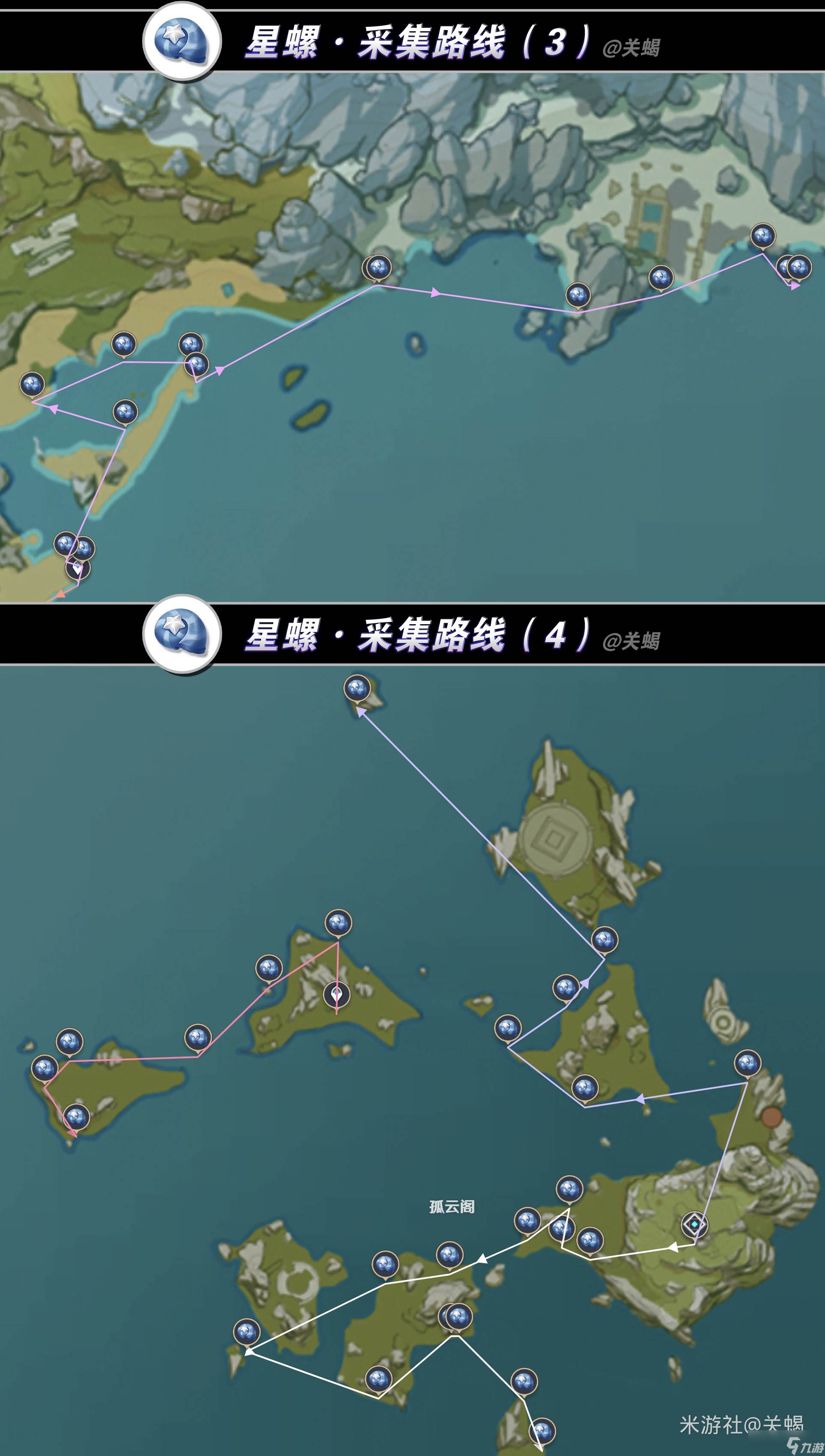 原神夜兰培养材料说明