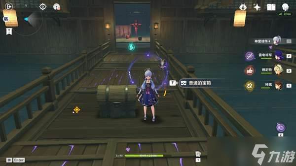 原神仇忌森动之寮宝箱在哪里大全