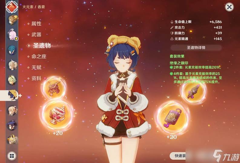 原神当前版本香菱还值得培养吗