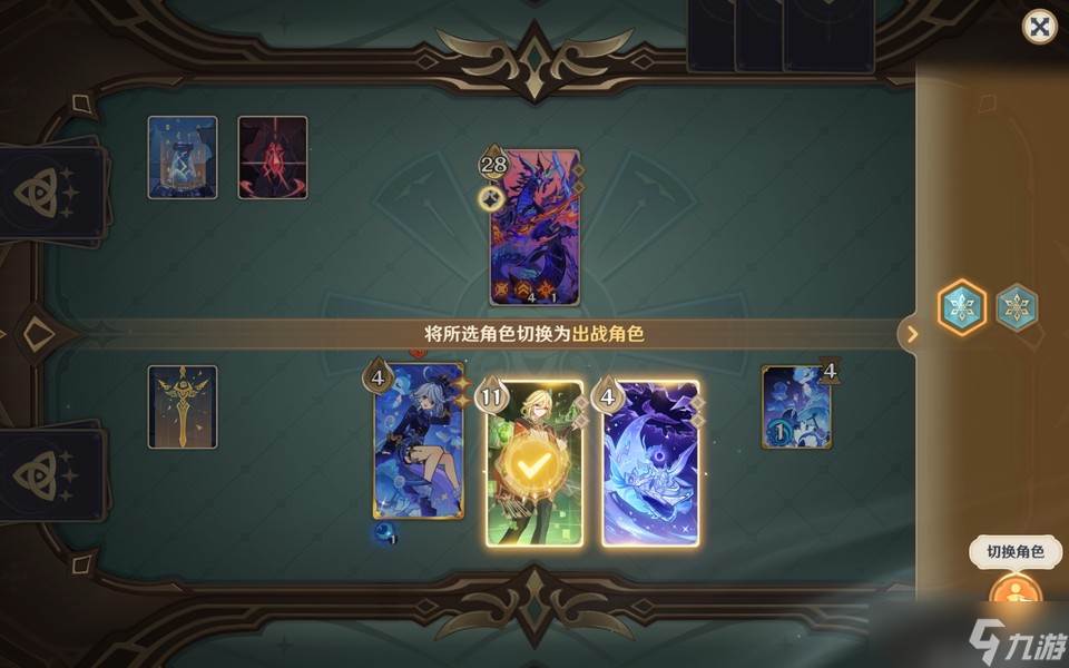 原神月之一版本七圣召唤计划的胜利无手牌攻略