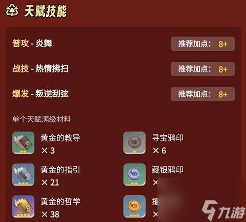 原神辛焱武器选择攻略