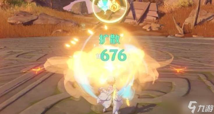 原神无相之火余烬状态