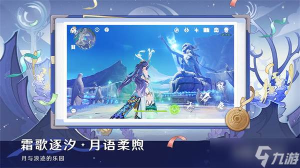 原神挪德卡莱锻造武器图纸获取流程