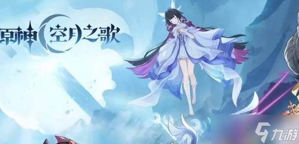 原神前期圣遗物玩法