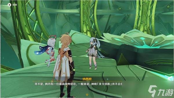 原神关于纳西妲知道的事介绍